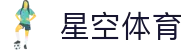 星空·体育 (XK)官方网站 - XINGKONGSPORTS