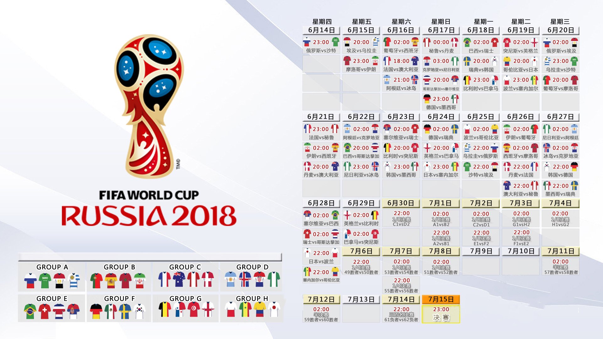 世界体操公开赛：新动作试验成为赛事热点，世界体操2021